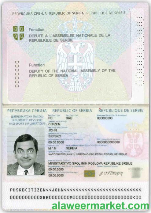 Serbia diplomatic passport (2008-2016)